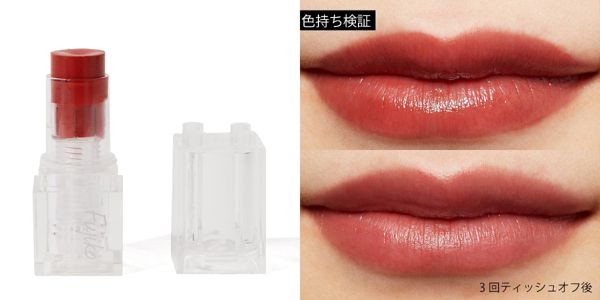 フジコのおすすめ人気コスメを徹底レビュー【使ってみた】の画像