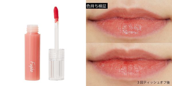 フジコのおすすめ人気コスメを徹底レビュー【使ってみた】の画像