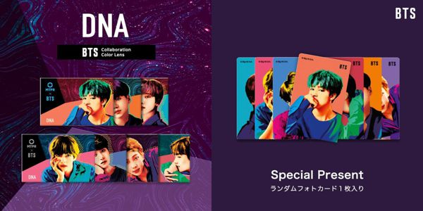 MTPR×BTSの人気カラコンを徹底レビュー【全種レポ】の画像
