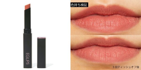 プチプラ限定!ベージュリップのおすすめ人気12選を徹底レビューの画像