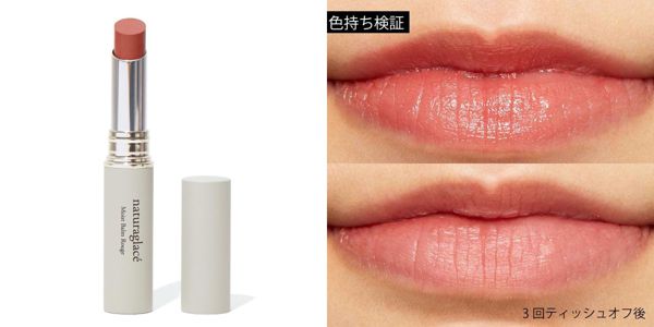 お肌にやさしい♡オーガニックコスメ特集!の画像
