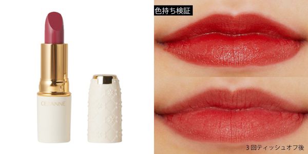 407 レッド系
