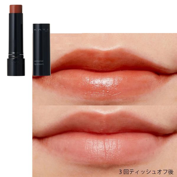 すっぴん風3点セット!下地・チーク・リップでぱぱっとメイクを完成させちゃおうの画像