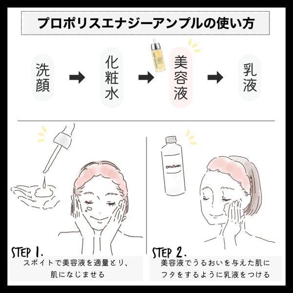 CNPの人気美容液をチェック! 口コミや使い方と共に魅力をご紹介の画像
