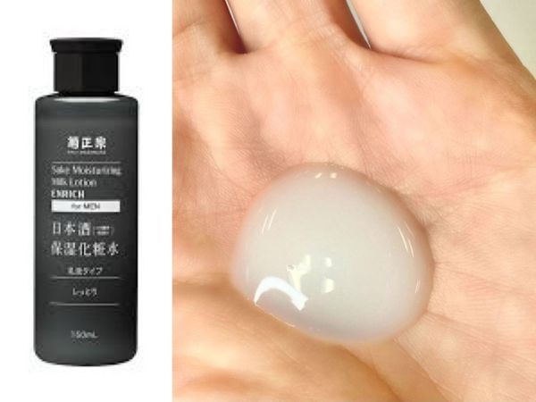日本酒で美肌に!菊正宗のスキンケア全種類を口コミ付きで一挙ご紹介の画像