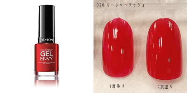 【サロン級】レブロンのエナメルネイル全16色を徹底レビュー!口コミもの画像