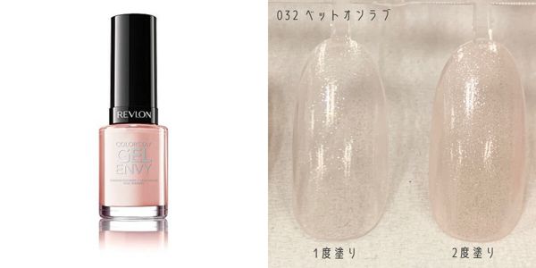 【サロン級】レブロンのエナメルネイル全16色を徹底レビュー!口コミもの画像