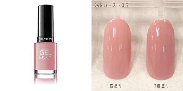 【サロン級】レブロンのエナメルネイル全16色を徹底レビュー!口コミもの画像