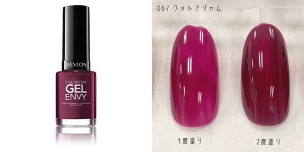 【サロン級】レブロンのエナメルネイル全16色を徹底レビュー!口コミもの画像