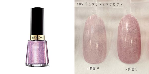【サロン級】レブロンのエナメルネイル全16色を徹底レビュー!口コミもの画像