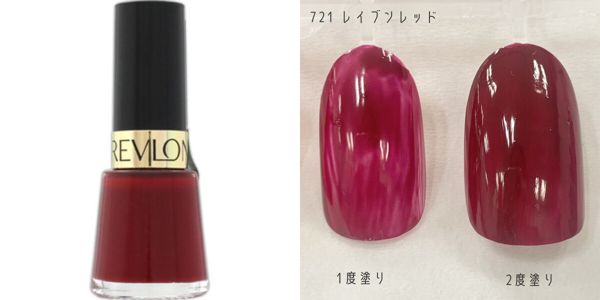 【サロン級】レブロンのエナメルネイル全16色を徹底レビュー!口コミもの画像