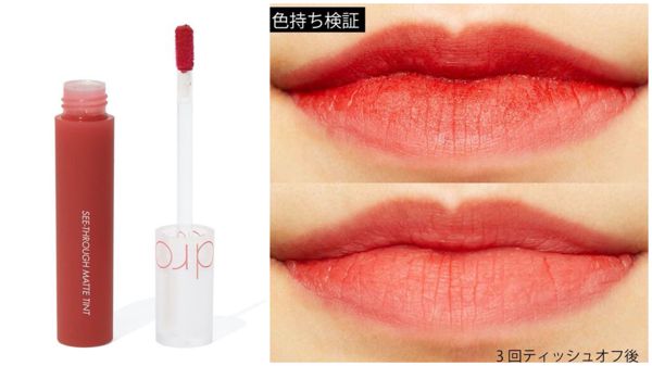 ブルベ向けロムアンドのおすすめ人気リップ 全6種全部見せ Noin ノイン ブルベ向けロムアンドのおすすめ人気リップ 全6種全部見せ Noin ノイン