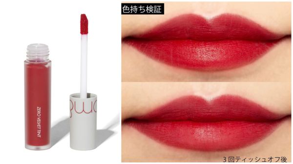 rom&nd(ロムアンド)のブルベさん向けおすすめリップ!全6種全部見せの画像