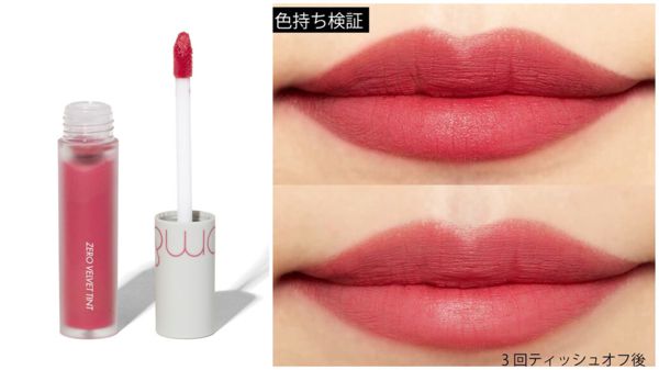 rom&nd(ロムアンド)のブルベさん向けおすすめリップ!全6種全部見せの画像