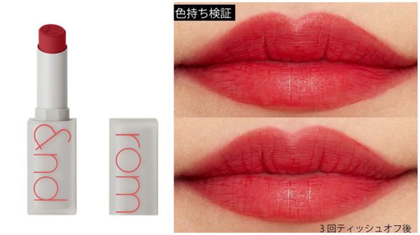rom&nd(ロムアンド)のブルベさん向けおすすめリップ!全6種全部見せの画像
