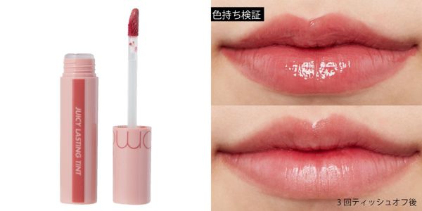 ブルベ向けロムアンドのおすすめ人気リップ 全6種全部見せ Noin ノイン ブルベ向けロムアンドのおすすめ人気リップ 全6種全部見せ Noin ノイン