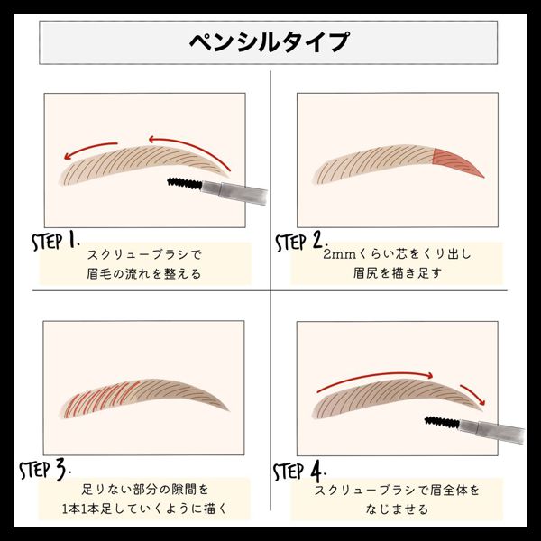 【全色レポ】インテグレードのアイブロウアイテムを徹底レビューの画像