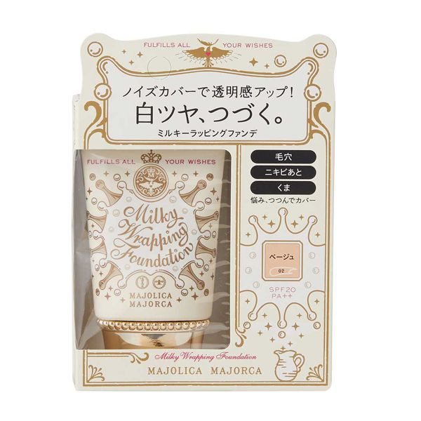 マジョリカマジョルカの人気ファンデーションを徹底レビュー【全種レポ】の画像