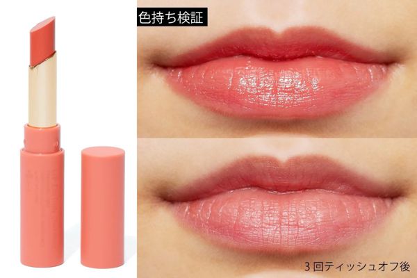 エテュセのおすすめ人気リップ3種類を徹底レビュー【全種レポ】の画像
