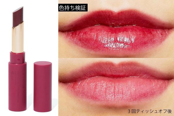 エテュセのおすすめ人気リップ3種類を徹底レビュー【全種レポ】の画像