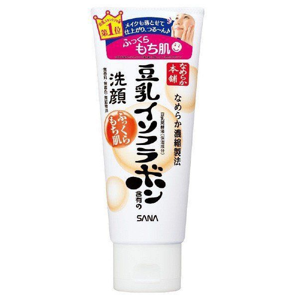 なめらか本舗のおすすめ人気洗顔料を徹底レビュー【全種レポ】の画像