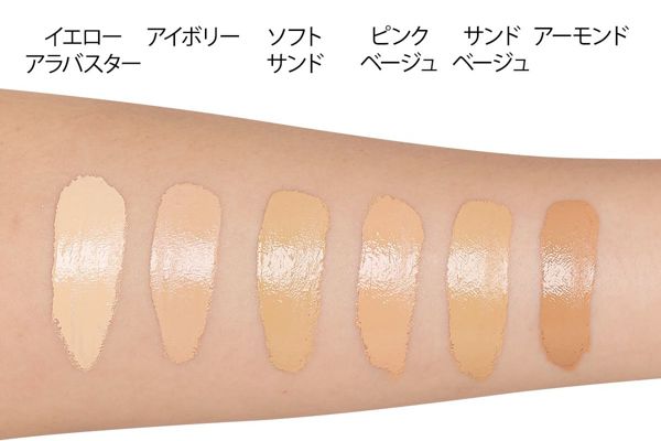 メイクアップフォーエバーの人気コンシーラーを徹底レビュー【全色レポ】の画像