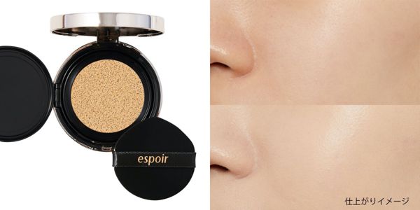 espoirの人気ファンデーションを徹底レビュー【全種レポ】の画像