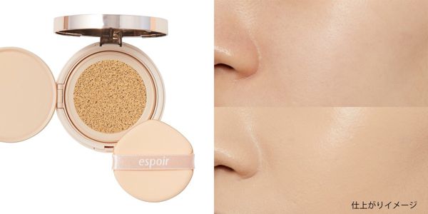 espoirの人気ファンデーションを徹底レビュー【全種レポ】の画像