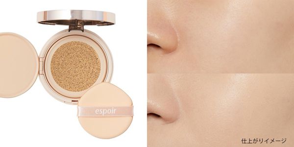 espoirの人気ファンデーションを徹底レビュー【全種レポ】の画像