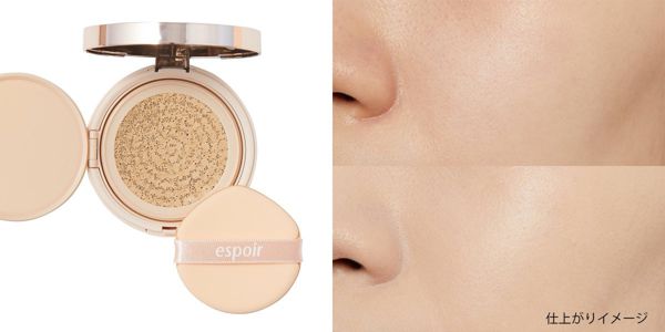 espoirの人気ファンデーションを徹底レビュー【全種レポ】の画像