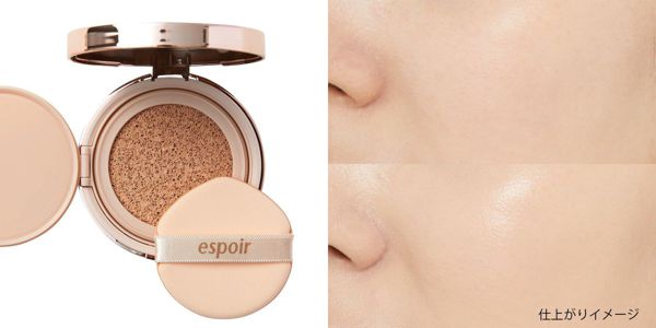 espoirの人気ファンデーションを徹底レビュー【全種レポ】の画像