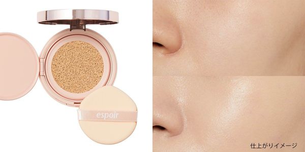 espoirの人気ファンデーションを徹底レビュー【全種レポ】の画像