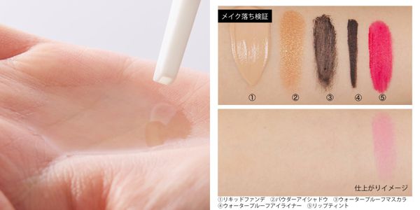 BLANCOWの人気クレンジングを徹底レビュー【使ってみた】の画像