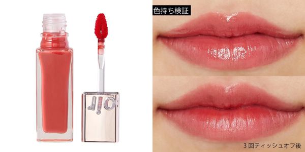espoirのおすすめ人気リップを徹底レビュー【使ってみた】の画像