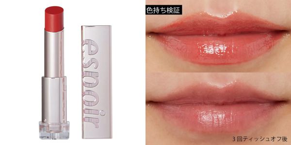 espoirのおすすめ人気リップを徹底レビュー【使ってみた】の画像