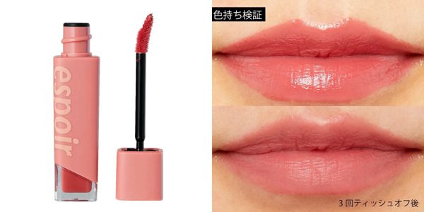 espoirのおすすめ人気リップを徹底レビュー【使ってみた】の画像
