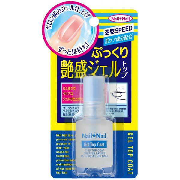 ワンランク上の仕上がりに!トップコートの使い方を徹底チェックの画像