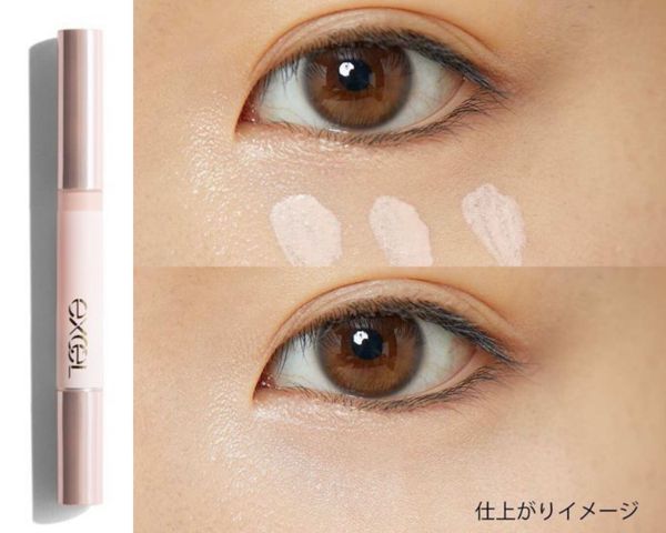 プチプラの人気おすすめコントロールカラー23選を徹底レビュー【肌悩み別】の画像
