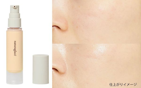 プチプラの人気おすすめコントロールカラー23選を徹底レビュー【肌悩み別】の画像
