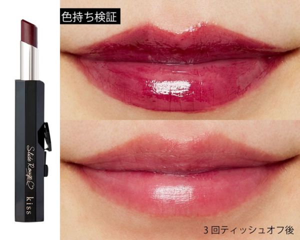 【ブルべ夏・冬】ボルドーリップおすすめ人気15選を徹底レビュー!の画像