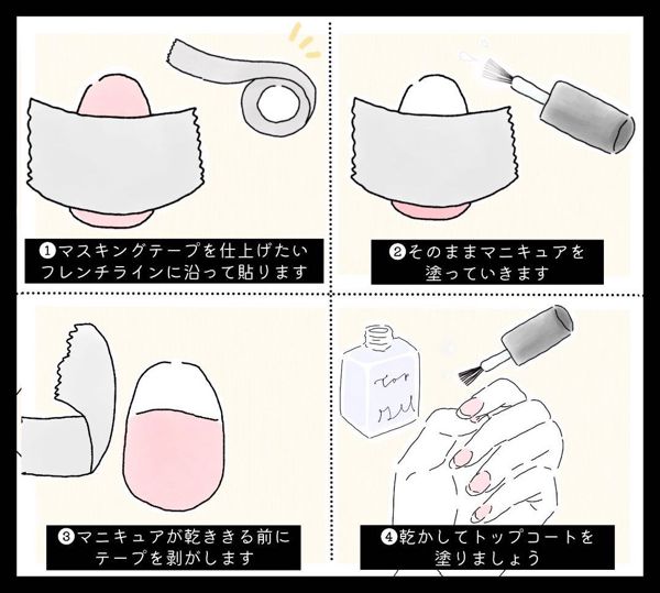白ネイルおすすめ人気アイテム10選!セルフネイルにぴったりの画像
