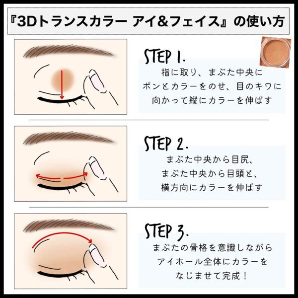コフレドールの人気アイシャドウを徹底レビュー【全色レポ】の画像