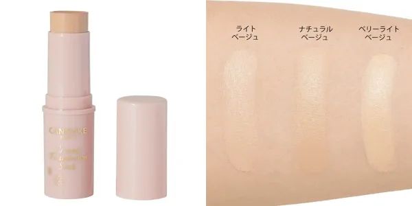 キャンメイクの日焼け止めを徹底レビュー【全種レポ】の画像