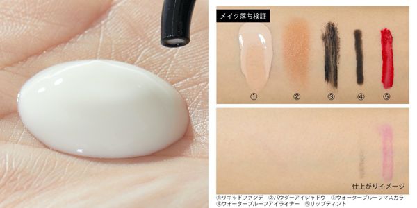 チャントアチャームの人気クレンジングを徹底レビュー【使ってみた】の画像