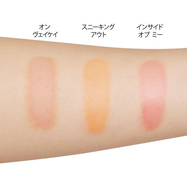 アディクションのチークティントを徹底レビュー【全色レポ】の画像