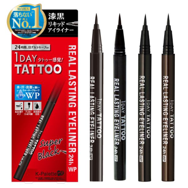 K-パレットの人気アイライナーを徹底レビュー【全種レポ】の画像
