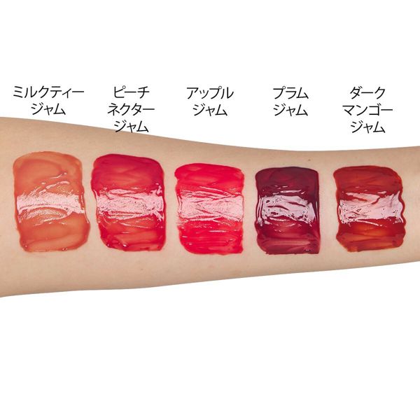 マキアージュの『ドラマティックリップティント』を徹底レビュー【全色使ってみた】の画像