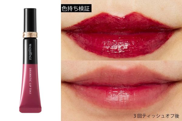 マキアージュの『ドラマティックリップティント』を徹底レビュー【全色使ってみた】の画像