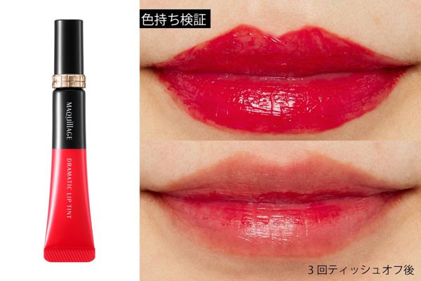 マキアージュの『ドラマティックリップティント』を徹底レビュー【全色使ってみた】の画像