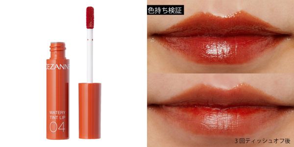 セザンヌの2021年秋新作コスメ全種類徹底レポ!の画像